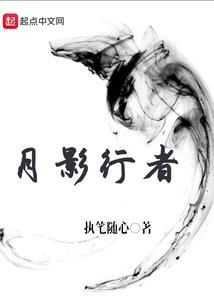 我的世界忍者时代