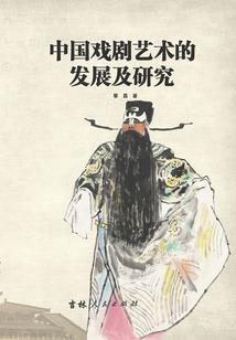 太阳的继承者们