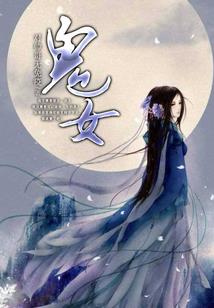 富贵人生