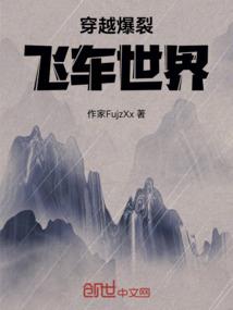 龙族之虚