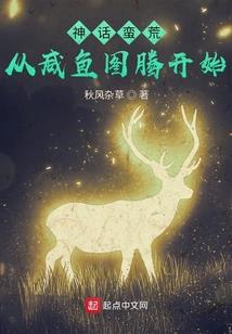 妖异珠
