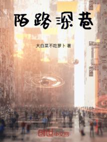 大内宗师