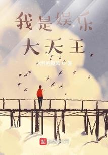 渡仙厄