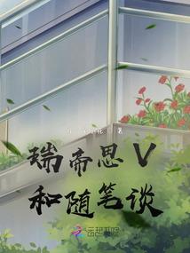 大宋最强农民