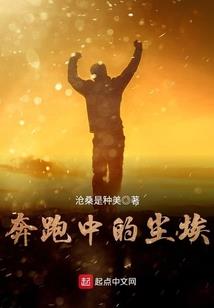 一起走过的爱情