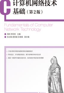 衍宗图