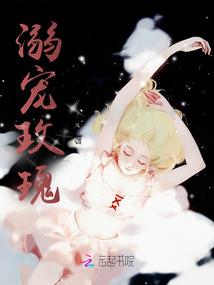 腹黑帝王：完美逆袭嫡长女
