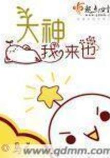 倾城雪眉间缘