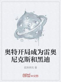 特工军嫂