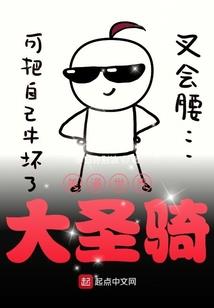 末日之幸存者
