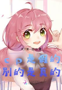唯恐