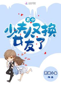死是不可能死的