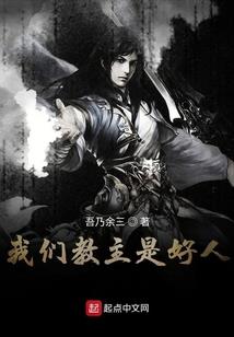 网游之男神饶了我