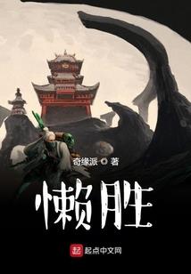 仙兽主宰