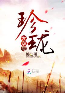 我是死人