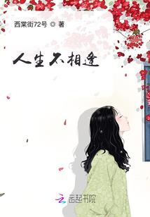 多年以来