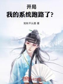 东域天王