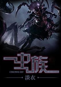 玄夜大陆