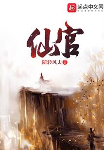 巴拉拉之无望的诺言