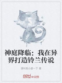 星星坠入深海里