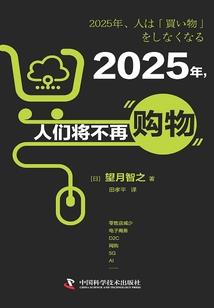 泊心塆六人行