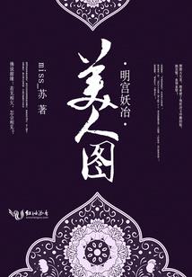 东海特巡处