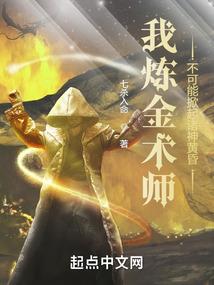 英雄传说之艾诺德斯战记