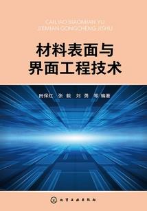 火映幻心