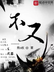 庭安拟梦生