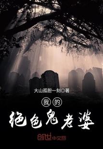 伏灾安祸