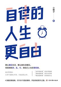 命缘永逝