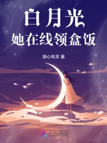 我有一本谶言录