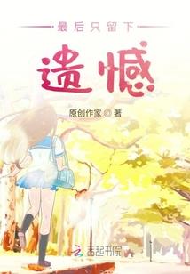 可是迟了吗
