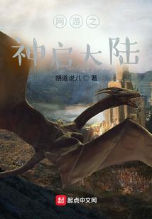 恶魔天使的魔法伴侣