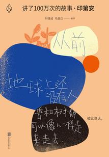 你完了
