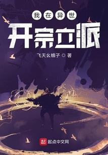 大叛贼