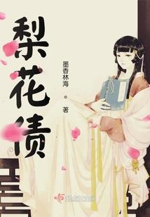女盟帝国