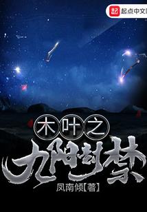 转世轮回之大漠鸣沙