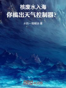 还要躲到什么时候