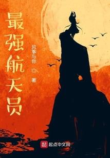 众世龙歌