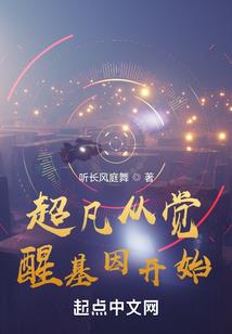 大士族