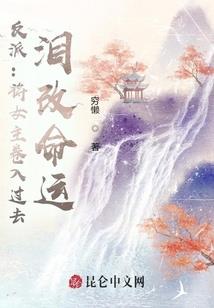 世安之未满子