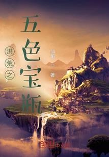 拯救炮灰攻略