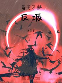名门凤归