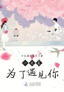 锡觥微醺姒蹁跹