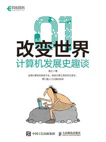 古村白府