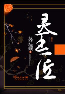 锦时错缘