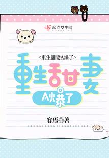 仙云传之游仙录
