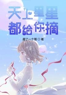 斗罗：开局获得曼多拉的镜像之力