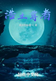 霉运操控者